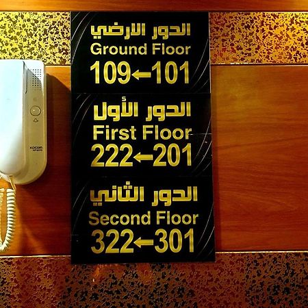 Lamasat Abha Hotel Bagian luar foto
