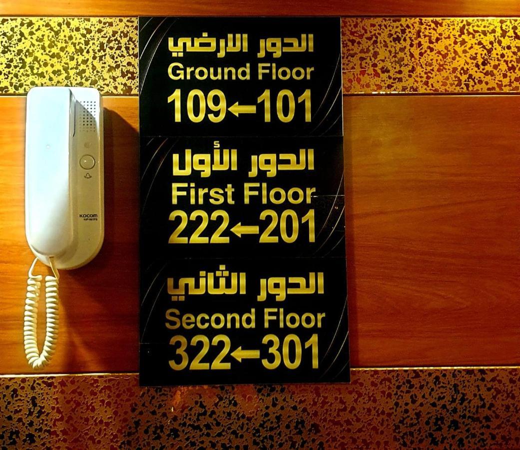 Lamasat Abha Hotel Bagian luar foto